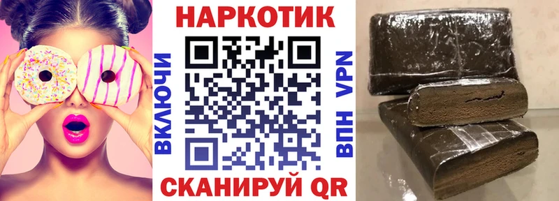 Наркошоп купить ГАШИШ Кокаин БУТИРАТ Альфа ПВП АМФЕТАМИН Бошки Шишки Меф Чернушка