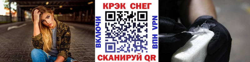 Cocaine 98%  Купить  Чернушка 