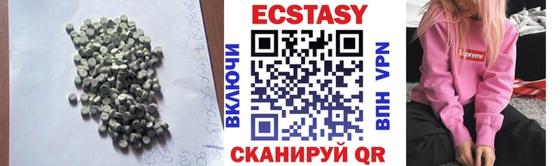 Ecstasy Punisher  Купить где  Чернушка 