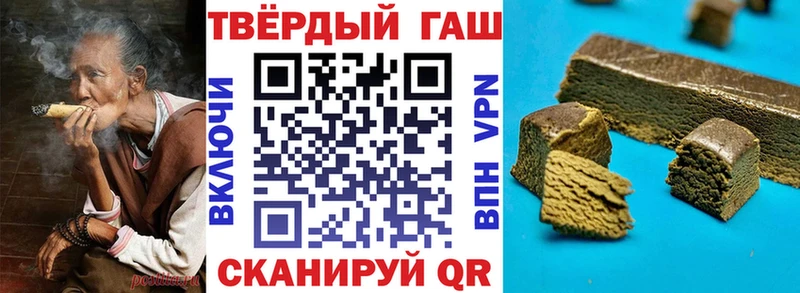 Гашиш VHQ Чернушка