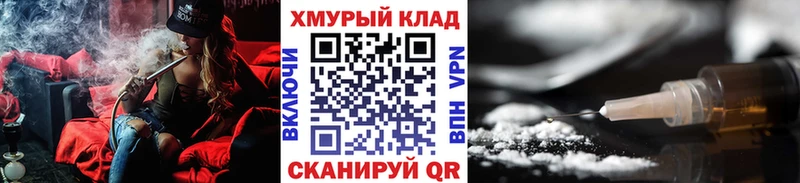 Купить закладки  Чернушка  Героин афганец 