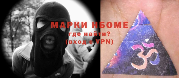 экстази Горнозаводск