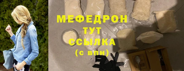 метамфетамин Вязьма