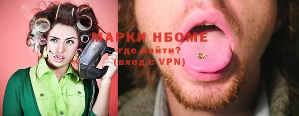амф Вязники