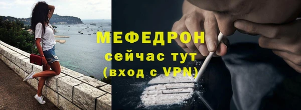 меф Вяземский