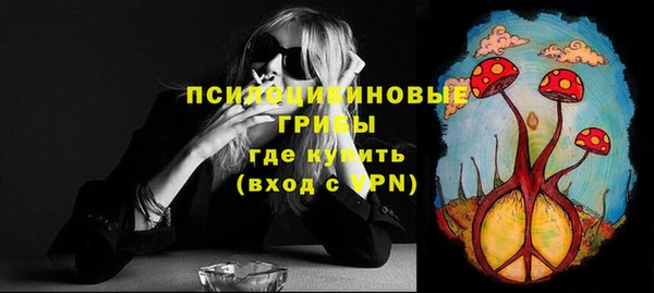 метамфетамин Вязьма