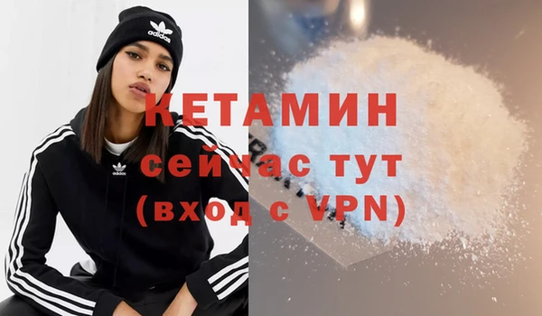 экстази Горнозаводск