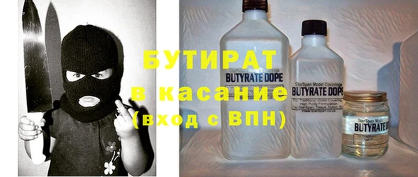амф Вязники