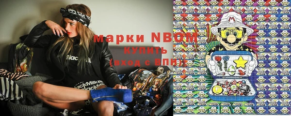 меф Вяземский