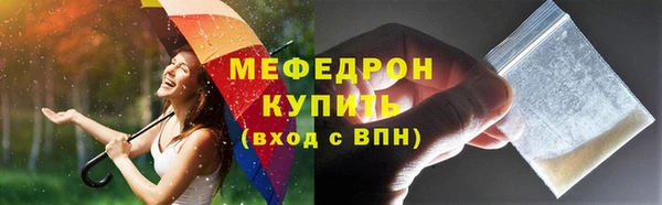 каннабис Сосновка