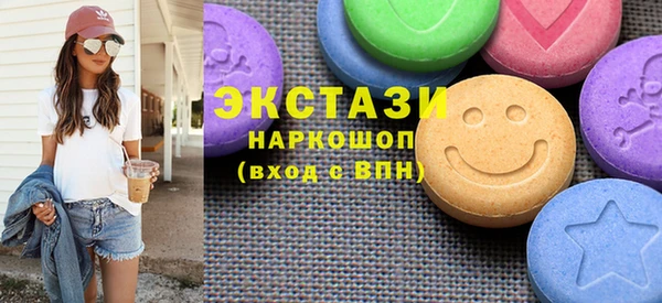 кокаин Горно-Алтайск