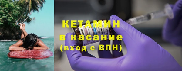 метамфетамин Вязьма