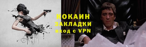 метамфетамин Вязьма
