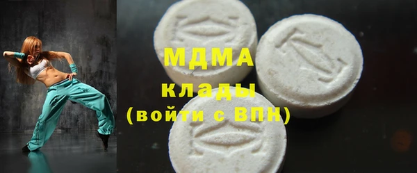 меф Вяземский