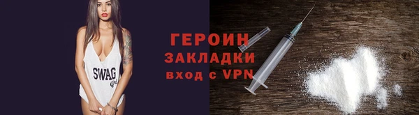 экстази Горнозаводск