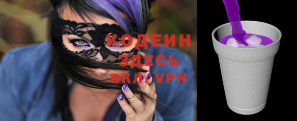 экстази Горнозаводск