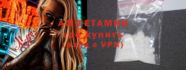 кокаин Горно-Алтайск