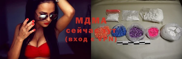 экстази Горнозаводск