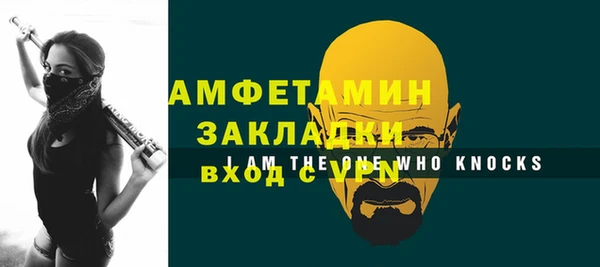 кокаин Горно-Алтайск