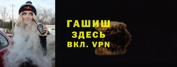 бутират Горняк