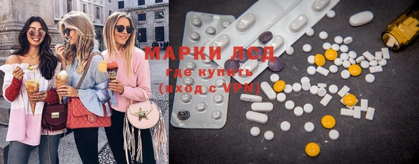 бутират Горняк