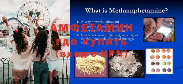 бутират Горняк