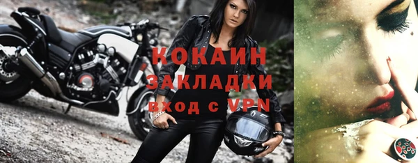 бутират Горняк