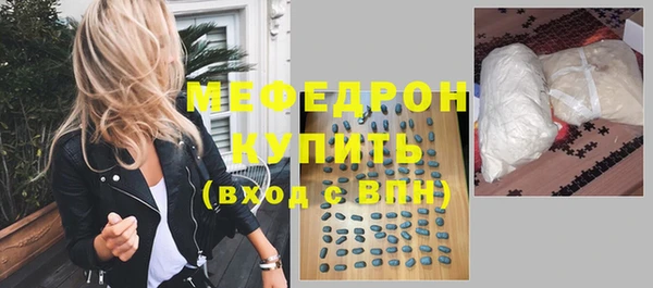 кокаин Горно-Алтайск