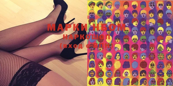 метамфетамин Вязьма