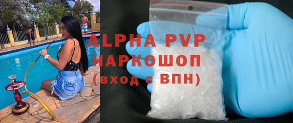 бутират Горняк