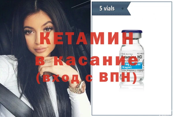 экстази Горнозаводск