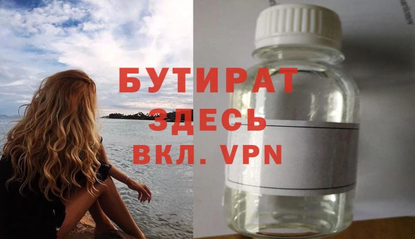 кокаин Горно-Алтайск