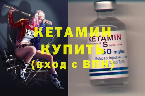 каннабис Сосновка