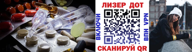 Купить  Чернушка  LSD-25 экстази кислота 