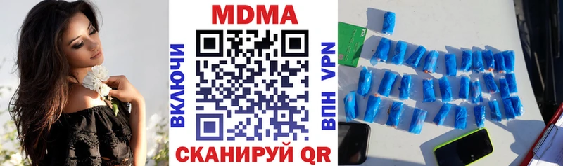Купить где  Чернушка  МДМА crystal 