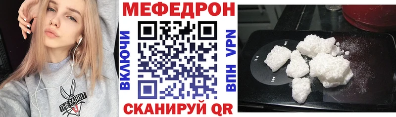 МЕФ мука Купить где Чернушка