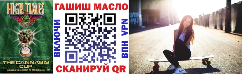 Купить где  Чернушка  Дистиллят ТГК гашишное масло 